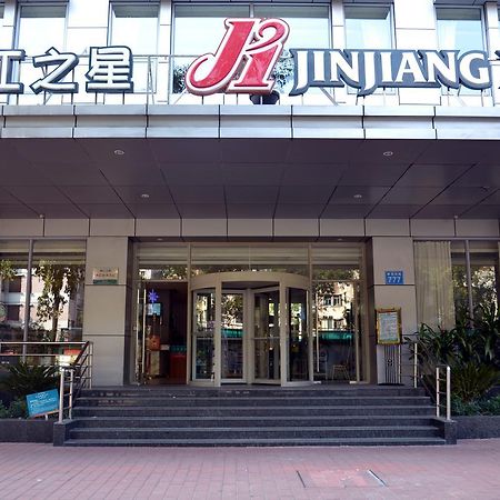 Jinjiang Inn Guangzhou Sun Yat-Sens Memorial Hall Exterior photo