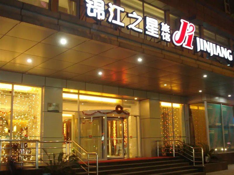 Jinjiang Inn Guangzhou Sun Yat-Sens Memorial Hall Exterior photo