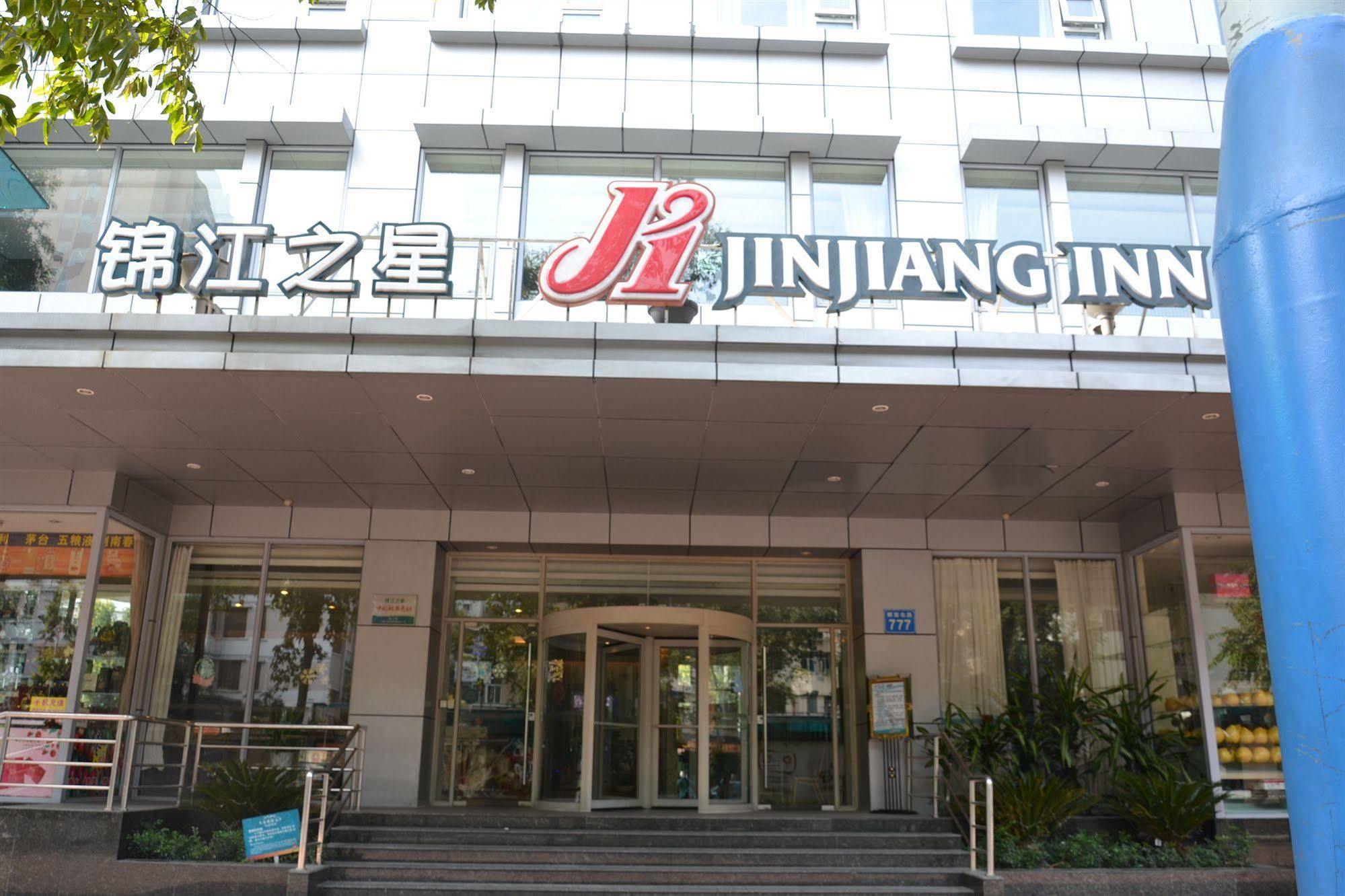 Jinjiang Inn Guangzhou Sun Yat-Sens Memorial Hall Exterior photo