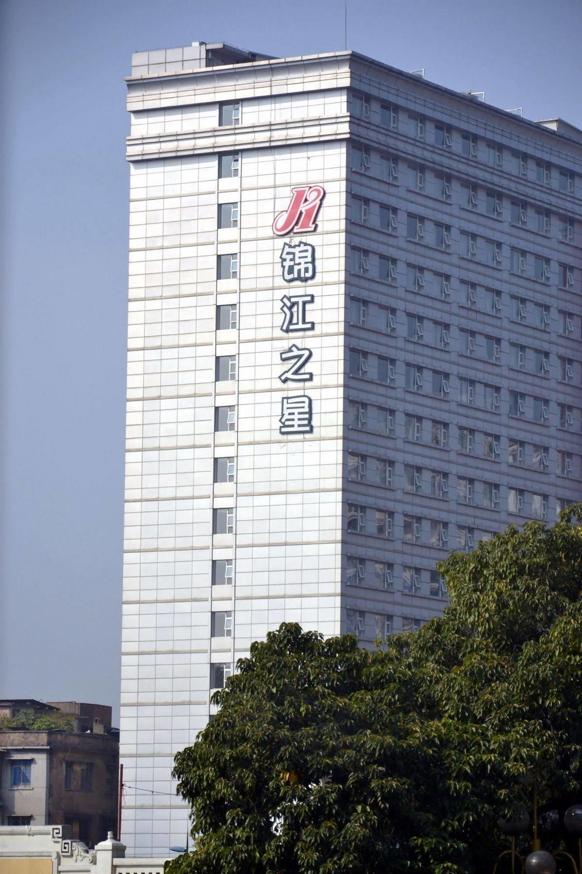Jinjiang Inn Guangzhou Sun Yat-Sens Memorial Hall Exterior photo